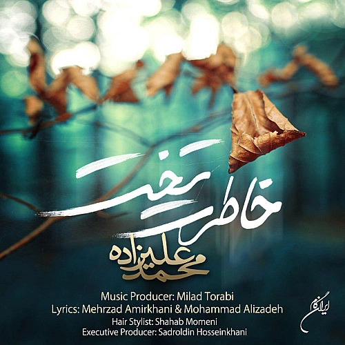 Cover artwork for Khateret Takht by Mohammad Alizadeh